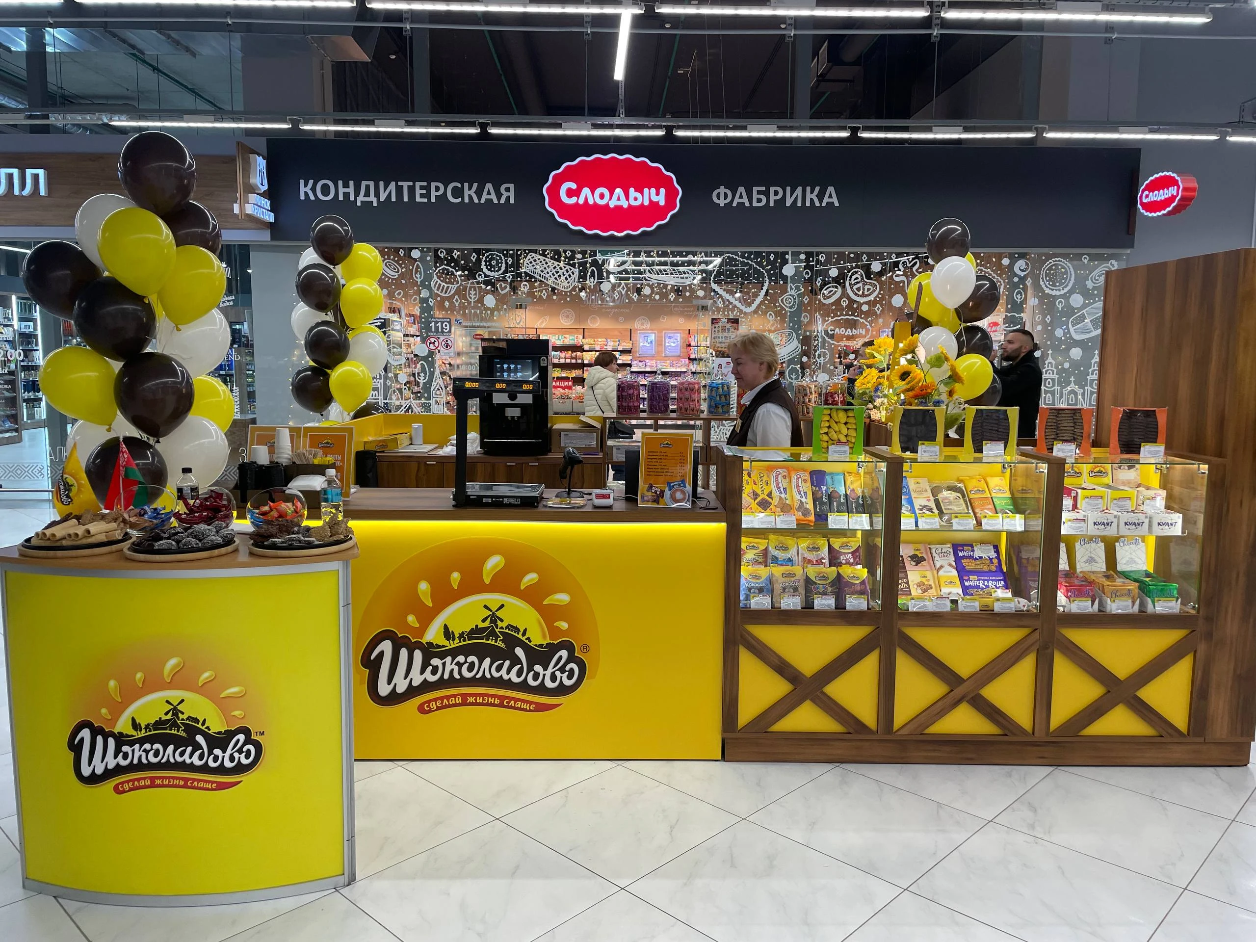 Открытие фирменного магазина в ТЦ "Першы нацыянальны гандлевы дом" в Минске!